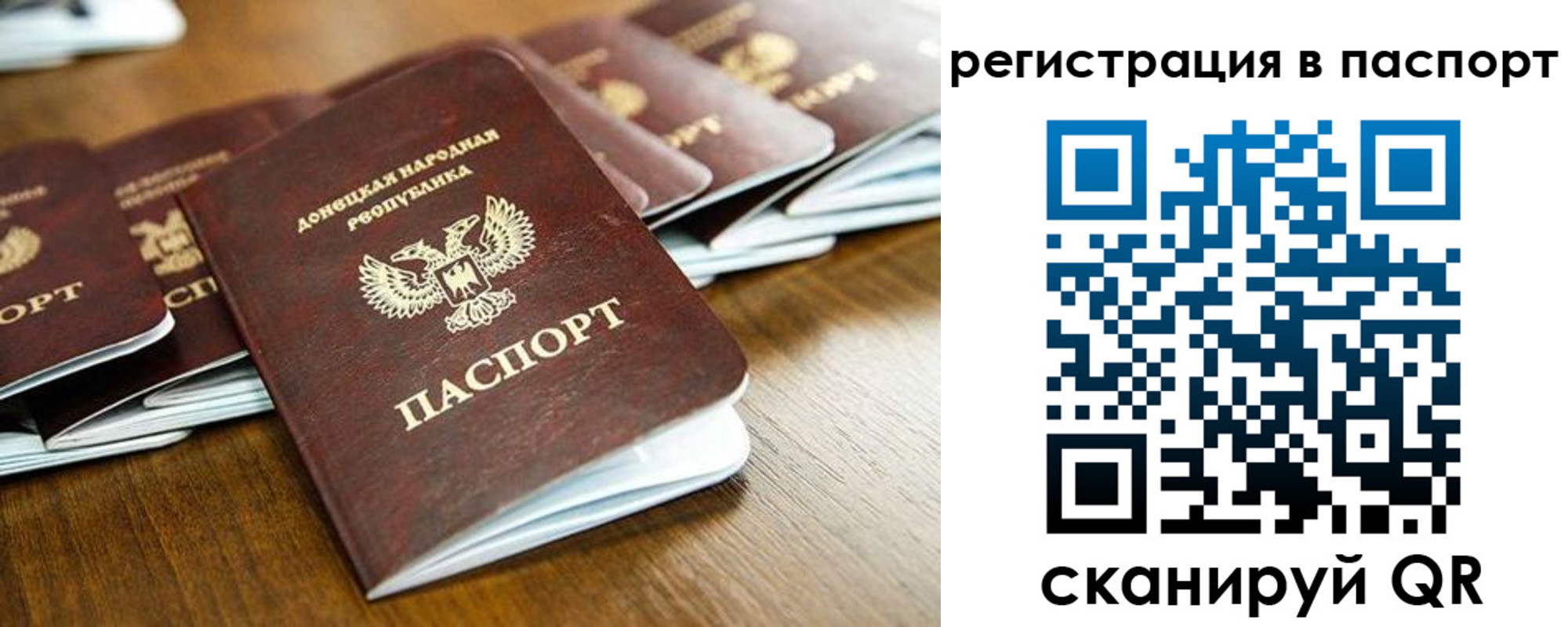 временная регистрация собственник в Новомосковске