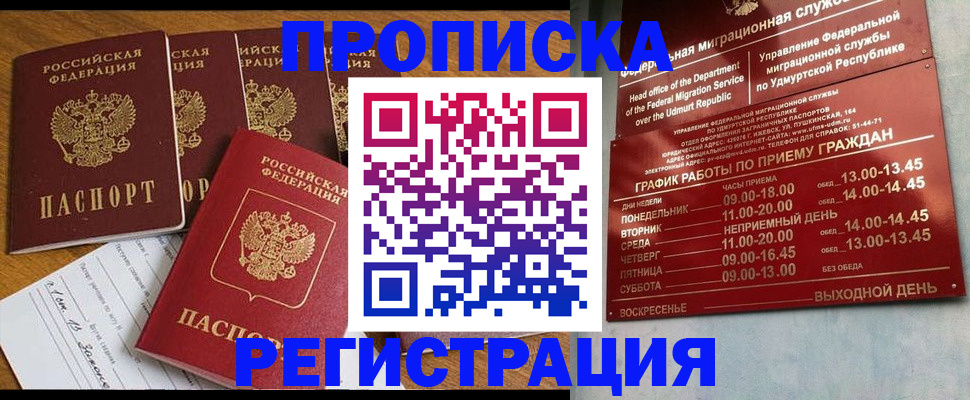 регистрация для дет. сада в Новомосковске